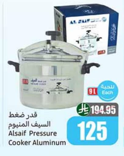 available at Othaim Markets in KSA, Saudi Arabia, Saudi - Al-Kharj