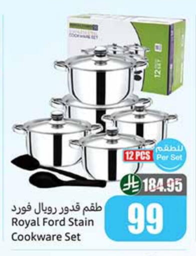 available at Othaim Markets in KSA, Saudi Arabia, Saudi - Hafar Al Batin