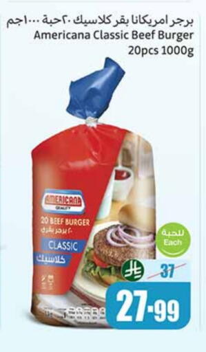 available at أسواق عبد الله العثيم in مملكة العربية السعودية, السعودية, سعودية - سكاكا
