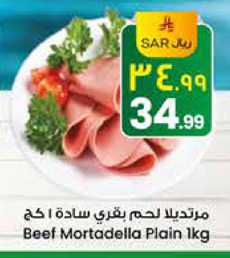 available at City Flower in KSA, Saudi Arabia, Saudi - Sakaka