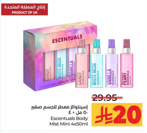 Vanilla available at LULU Hypermarket in KSA, Saudi Arabia, Saudi - Al-Kharj