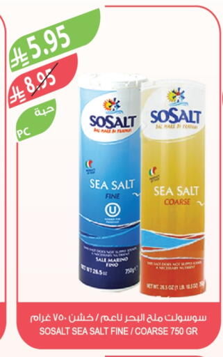 Salt available at Farm  in KSA, Saudi Arabia, Saudi - Al-Kharj