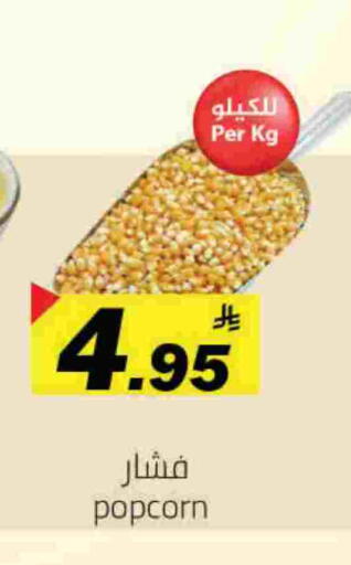 available at Hypermarket Stor in KSA, Saudi Arabia, Saudi - Tabuk