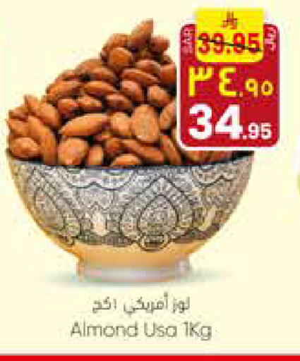 available at City Flower in KSA, Saudi Arabia, Saudi - Sakaka