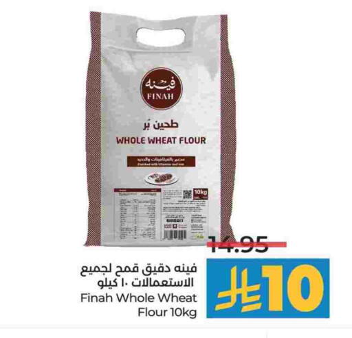 available at LULU Hypermarket in KSA, Saudi Arabia, Saudi - Al-Kharj