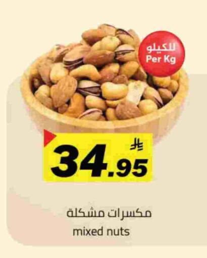 available at Hypermarket Stor in KSA, Saudi Arabia, Saudi - Tabuk