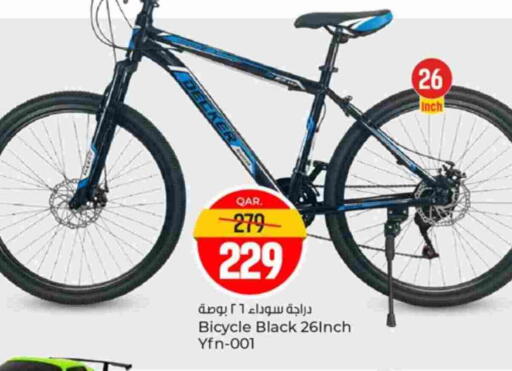 available at باريس هايبرماركت in قطر - الدوحة