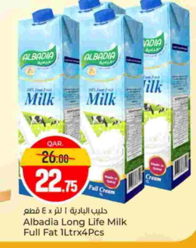 حليب طويل الأمد  available at باريس هايبرماركت in قطر - الدوحة