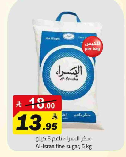 available at مخازن هايبرماركت in مملكة العربية السعودية, السعودية, سعودية - بريدة