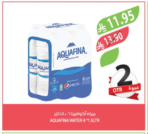 AQUAFINA available at Farm  in KSA, Saudi Arabia, Saudi - Al-Kharj