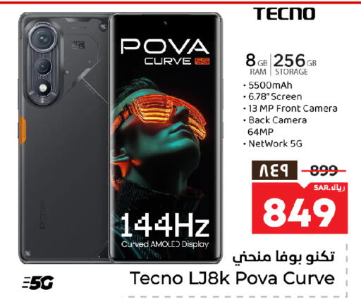 TECNO available at Hyper Al Wafa in KSA, Saudi Arabia, Saudi - Jeddah