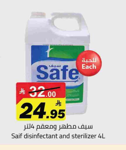 Disinfectant available at Hypermarket Stor in KSA, Saudi Arabia, Saudi - Buraidah