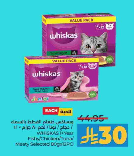available at LULU Hypermarket in KSA, Saudi Arabia, Saudi - Al Khobar