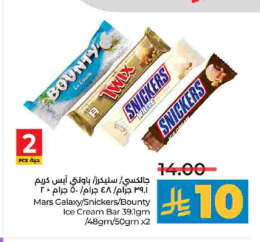 available at LULU Hypermarket in KSA, Saudi Arabia, Saudi - Jeddah
