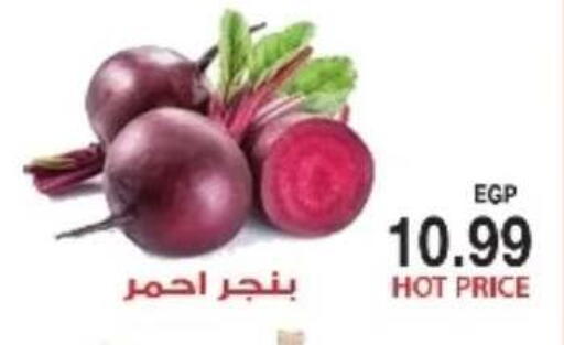 available at A2Z هايبر in Egypt - القاهرة