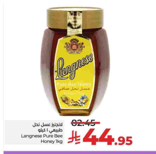 لانجنيز عسل available at لولو هايبرماركت in مملكة العربية السعودية, السعودية, سعودية - الخرج