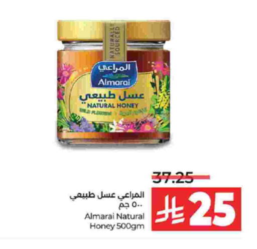 المراعي عسل available at لولو هايبرماركت in مملكة العربية السعودية, السعودية, سعودية - تبوك