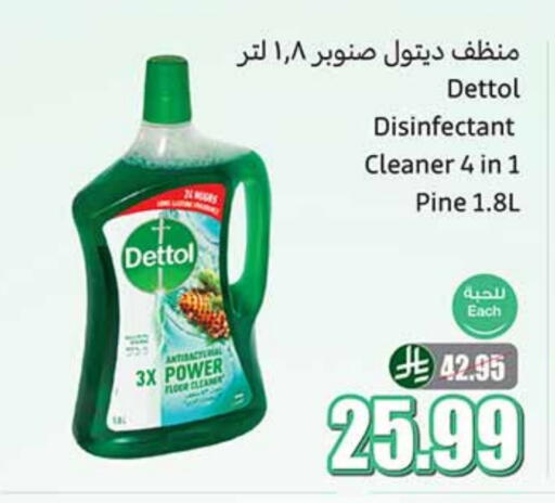 DETTOL available at Othaim Markets in KSA, Saudi Arabia, Saudi - Buraidah