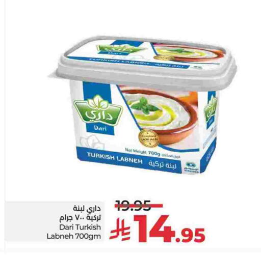 لبنة available at لولو هايبرماركت in مملكة العربية السعودية, السعودية, سعودية - الخرج