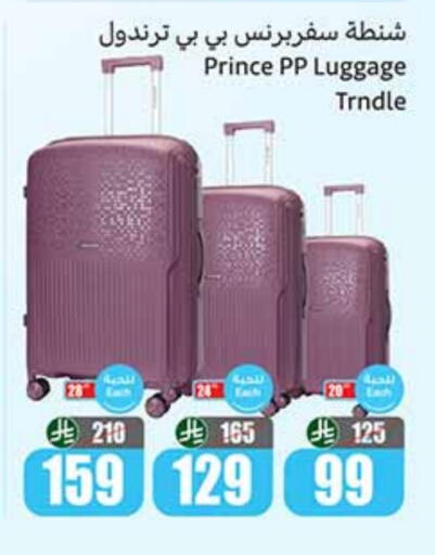 available at Othaim Markets in KSA, Saudi Arabia, Saudi - Tabuk