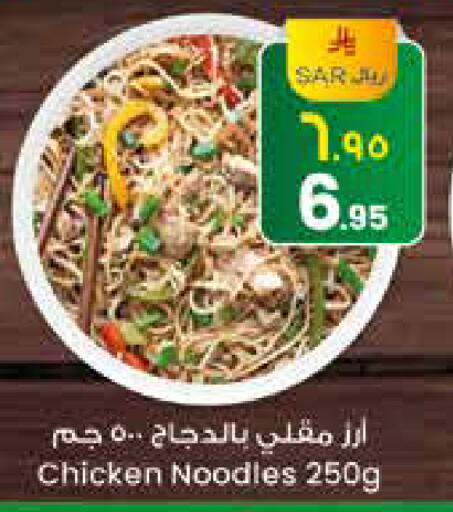 available at ستي فلاور in مملكة العربية السعودية, السعودية, سعودية - الجبيل‎