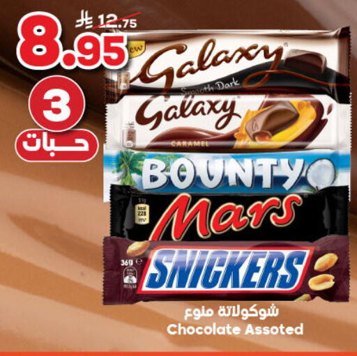 available at Dukan in KSA, Saudi Arabia, Saudi - Jeddah