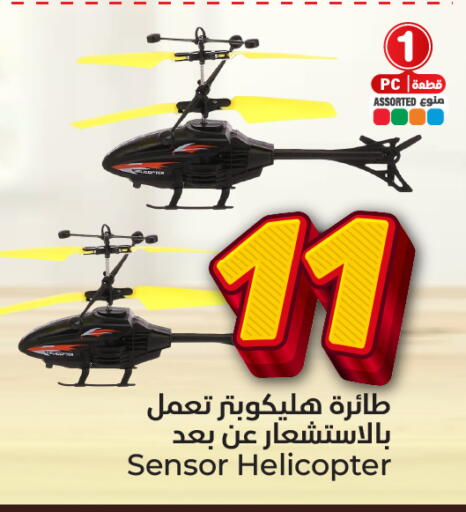 available at Hyper Al Wafa in KSA, Saudi Arabia, Saudi - Jeddah