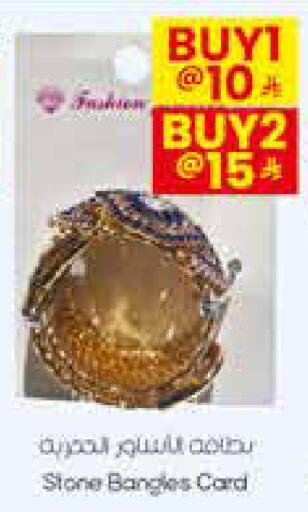 available at ستي فلاور in مملكة العربية السعودية, السعودية, سعودية - الجبيل‎