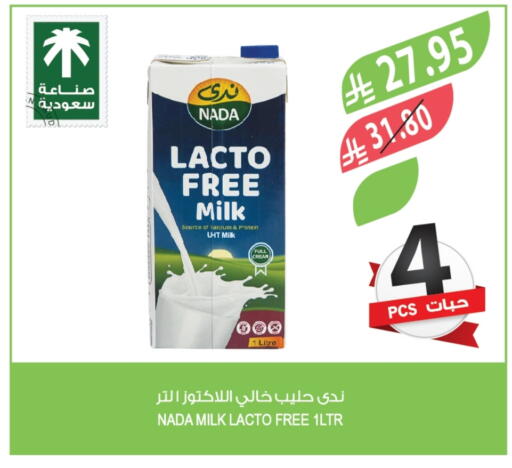 ندى حليب البروتين available at المزرعة in مملكة العربية السعودية, السعودية, سعودية - الخرج