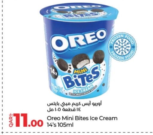 available at LuLu Hypermarket in Qatar - Al Shamal