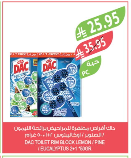 DAC Disinfectant available at Farm  in KSA, Saudi Arabia, Saudi - Al Khobar