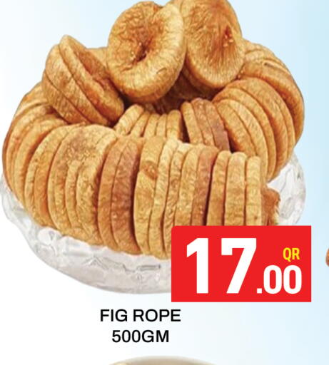Fig available at مجلس هايبرماركت in قطر - الدوحة