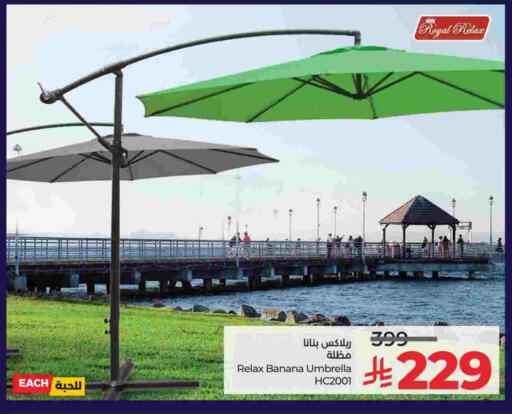 Banana available at لولو هايبرماركت in مملكة العربية السعودية, السعودية, سعودية - تبوك