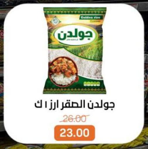 available at جملة ماركت in Egypt - القاهرة