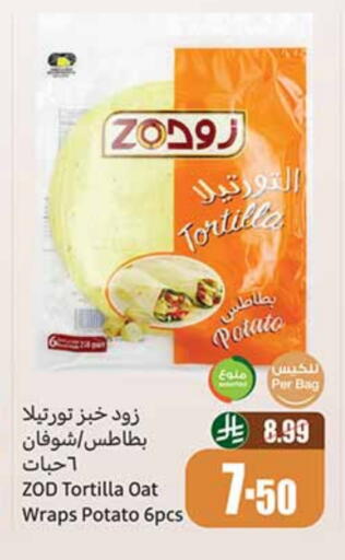 Potato available at أسواق عبد الله العثيم in مملكة العربية السعودية, السعودية, سعودية - بريدة