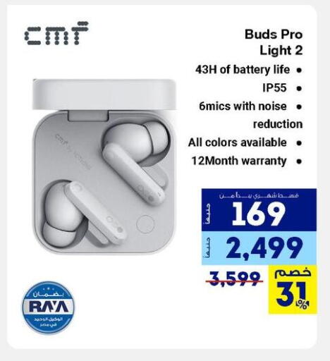 available at راية ميجا ستور in Egypt - القاهرة