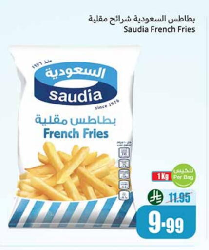 سعودية available at أسواق عبد الله العثيم in مملكة العربية السعودية, السعودية, سعودية - سكاكا