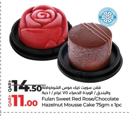 available at لولو هايبرماركت in قطر - الدوحة