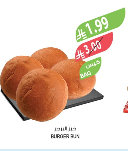 برجر دجاج available at المزرعة in مملكة العربية السعودية, السعودية, سعودية - الخرج