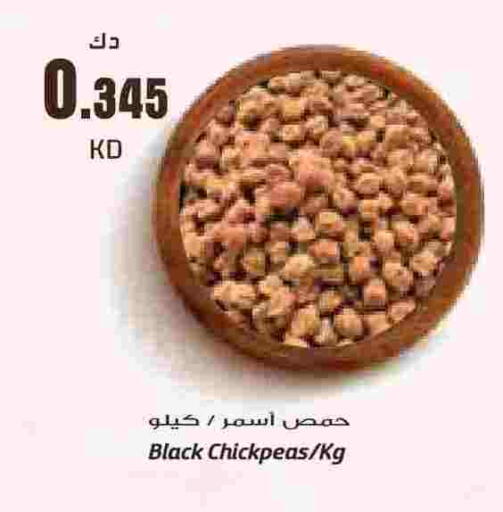 available at Grand Hyper in Kuwait - Kuwait City