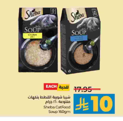 available at لولو هايبرماركت in مملكة العربية السعودية, السعودية, سعودية - تبوك