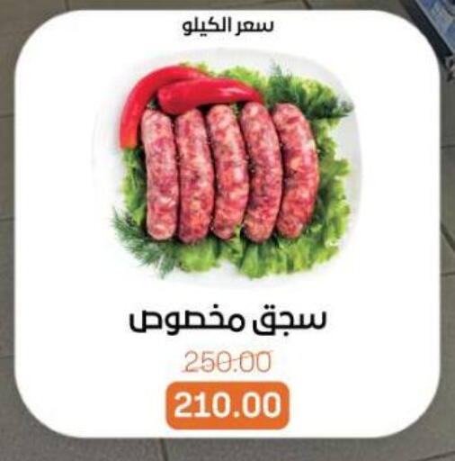 available at جملة ماركت in Egypt - القاهرة