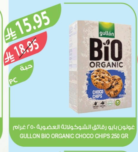 available at Farm  in KSA, Saudi Arabia, Saudi - Al-Kharj