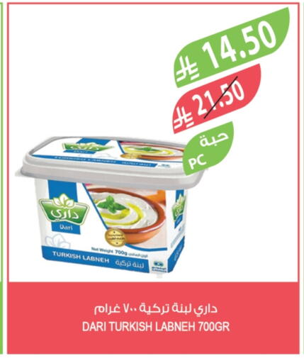 لبنة available at المزرعة in مملكة العربية السعودية, السعودية, سعودية - الخرج