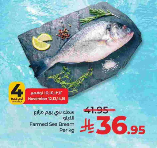 available at LULU Hypermarket in KSA, Saudi Arabia, Saudi - Hafar Al Batin