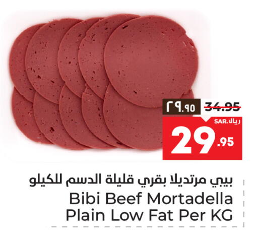 available at هايبر الوفاء in مملكة العربية السعودية, السعودية, سعودية - الطائف