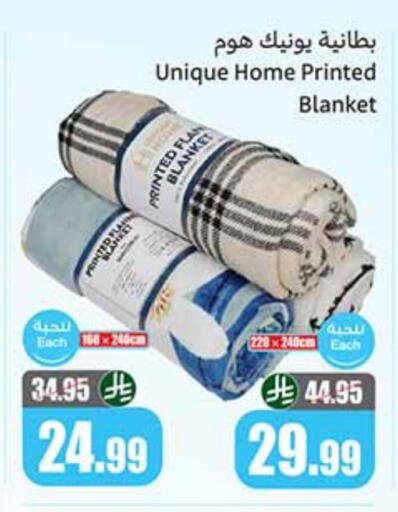 available at Othaim Markets in KSA, Saudi Arabia, Saudi - Sakaka