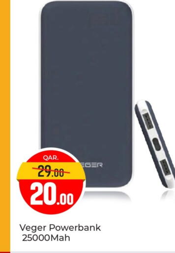 Powerbank available at Paris Hypermarket in Qatar - Umm Salal