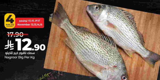 available at LULU Hypermarket in KSA, Saudi Arabia, Saudi - Al-Kharj