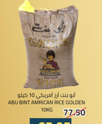 available at أسواق أسترا in مملكة العربية السعودية, السعودية, سعودية - تبوك